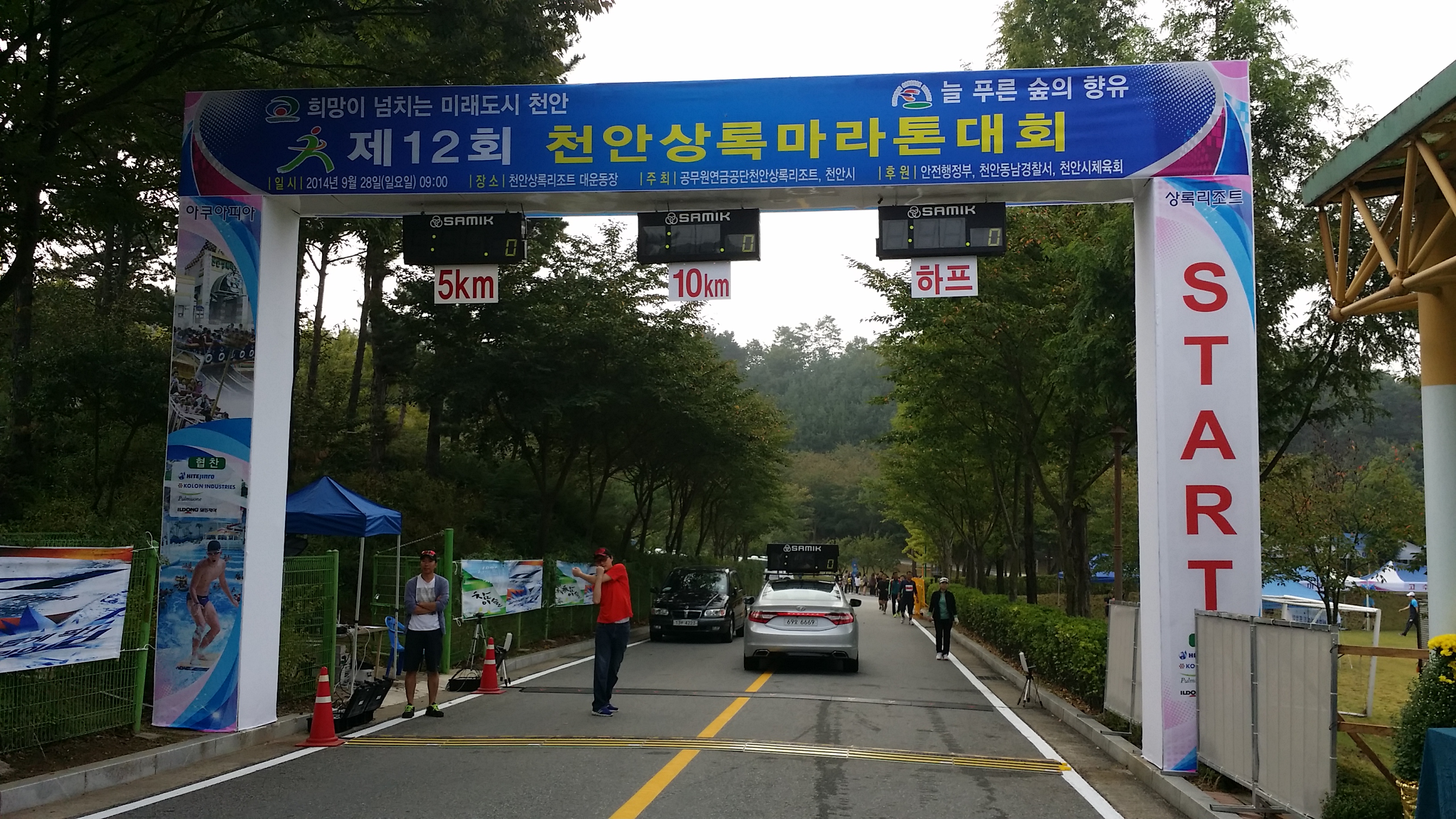 20140928_084338.jpg
