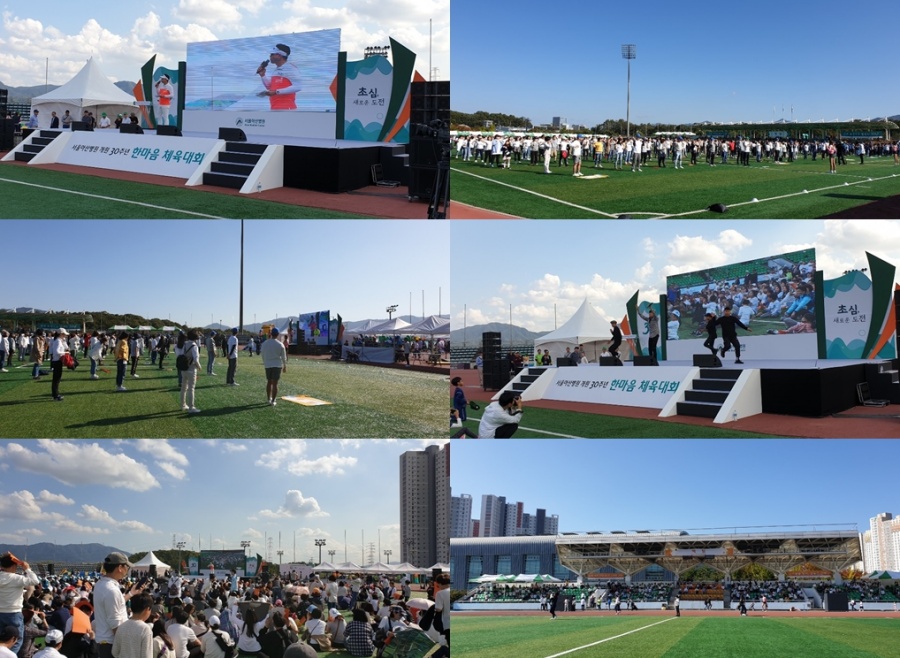 F94_기업체육대회1.jpg